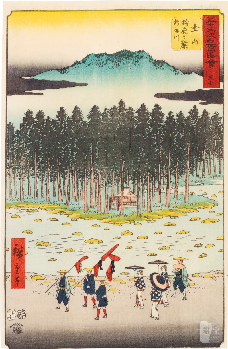 Utagawa Hiroshige (1797-1858) | The complete set of Famous Sights of the Fifty-three Stations (Gojusan tsugi meisho zue), also known as the Vertical Tokaido | Edo period, 19th century - 图105